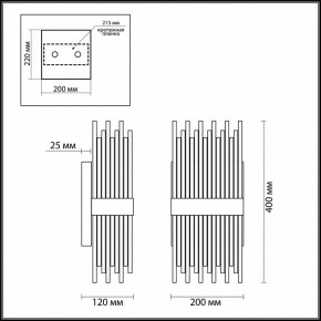 Накладной светильник Odeon Light Focco 4722/4W в Советском - sovetskiy.mebel24.online | фото 5