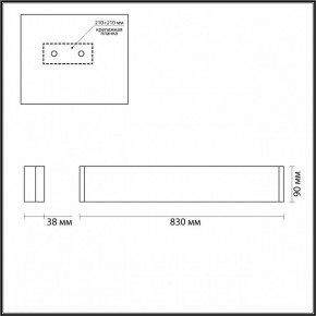 Накладной светильник Odeon Light Framant 4294/30WL в Советском - sovetskiy.mebel24.online | фото 4