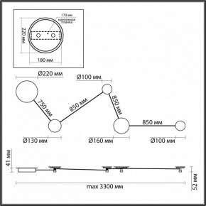 Накладной светильник Odeon Light Galaxy 4211/38WL в Советском - sovetskiy.mebel24.online | фото 4