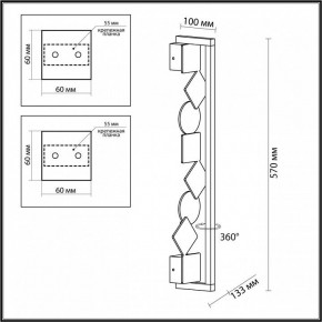 Накладной светильник Odeon Light Geos 6691/12WL в Советском - sovetskiy.mebel24.online | фото 6