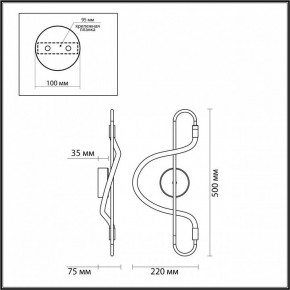 Накладной светильник Odeon Light Keys 4303/12WL в Советском - sovetskiy.mebel24.online | фото 6