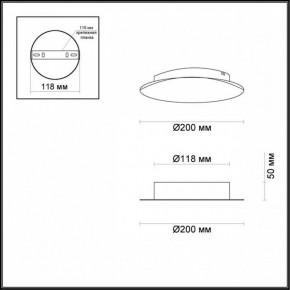 Накладной светильник Odeon Light Lunario 3562/9WL в Советском - sovetskiy.mebel24.online | фото 3