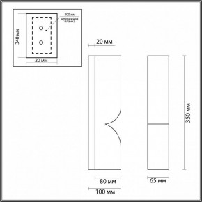Накладной светильник Odeon Light Marbella 6685/10WL в Советском - sovetskiy.mebel24.online | фото 6