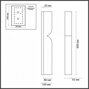 Накладной светильник Odeon Light Marbella 6685/15WL в Советском - sovetskiy.mebel24.online | фото 7