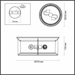 Накладной светильник Odeon Light Mavret 4961/2C в Советском - sovetskiy.mebel24.online | фото 3