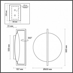 Накладной светильник Odeon Light Next 7015/20WL в Советском - sovetskiy.mebel24.online | фото 5