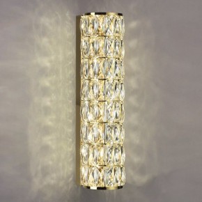 Накладной светильник Odeon Light Panta 4926/8WL в Советском - sovetskiy.mebel24.online | фото 3