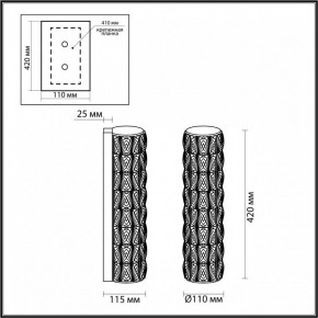 Накладной светильник Odeon Light Panta 4927/8WL в Советском - sovetskiy.mebel24.online | фото 4