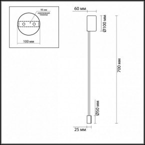 Накладной светильник Odeon Light Satellite 3902/5WG в Советском - sovetskiy.mebel24.online | фото 3