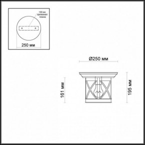 Накладной светильник Odeon Light Sation 4045/1C в Советском - sovetskiy.mebel24.online | фото 5