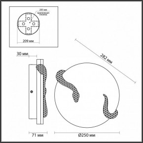 Накладной светильник Odeon Light Snake 7033/10WL в Советском - sovetskiy.mebel24.online | фото 4