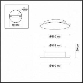 Накладной светильник Odeon Light Solario 3561/12WL в Советском - sovetskiy.mebel24.online | фото 2