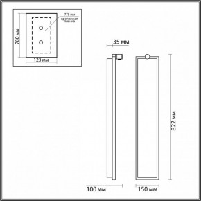 Накладной светильник Odeon Light Stoflake 5078/35WL в Советском - sovetskiy.mebel24.online | фото 7