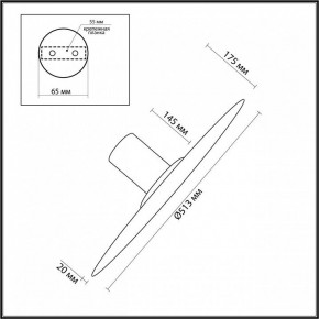 Накладной светильник Odeon Light Stoflake 5078/45L в Советском - sovetskiy.mebel24.online | фото 10