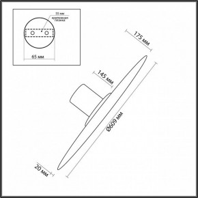 Накладной светильник Odeon Light Stoflake 5078/55L в Советском - sovetskiy.mebel24.online | фото 10