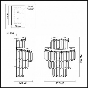 Накладной светильник Odeon Light Wayta 5073/2W в Советском - sovetskiy.mebel24.online | фото 4