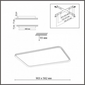Накладной светильник Sonex Beta 7751/130L в Советском - sovetskiy.mebel24.online | фото 4