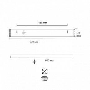 Накладной светильник Sonex Felice 7722/100L в Советском - sovetskiy.mebel24.online | фото 10