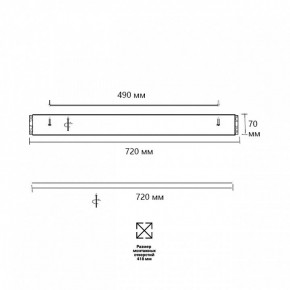 Накладной светильник Sonex Felice 7722/120L в Советском - sovetskiy.mebel24.online | фото 10