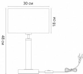 Настольная лампа декоративная Arte Lamp Robert A5029LT-1SS в Советском - sovetskiy.mebel24.online | фото 3