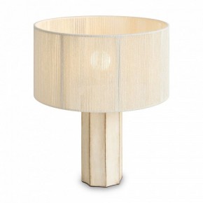 Настольная лампа декоративная Freya Papier 2 FR5486TL-01M в Советском - sovetskiy.mebel24.online | фото 3