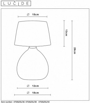 Настольная лампа декоративная Lucide Ramzi 47506/81/43 в Советском - sovetskiy.mebel24.online | фото 4