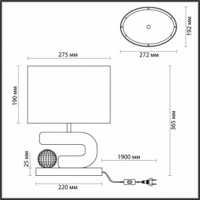 Настольная лампа декоративная Odeon Light Bagel 5410/1TA в Советском - sovetskiy.mebel24.online | фото 5