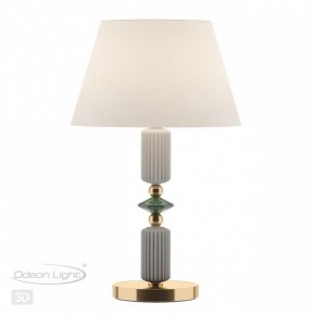 Настольная лампа декоративная Odeon Light Candy 4861/1TC в Советском - sovetskiy.mebel24.online | фото 3