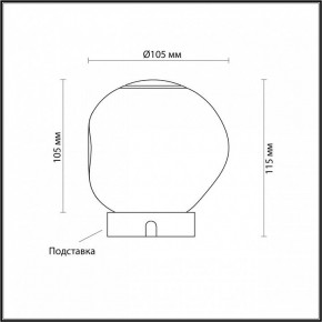 Настольная лампа декоративная Odeon Light Jemstone 5085/2TL в Советском - sovetskiy.mebel24.online | фото 3