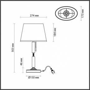 Настольная лампа декоративная Odeon Light London 4887/1T в Советском - sovetskiy.mebel24.online | фото 3