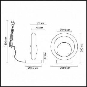 Настольная лампа декоративная Odeon Light Saturn 5443/1T в Советском - sovetskiy.mebel24.online | фото 6