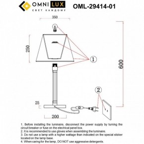 Настольная лампа декоративная Omnilux Rimaggio OML-29414-01 в Советском - sovetskiy.mebel24.online | фото 8