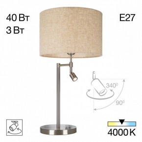 Настольная лампа декоративная с подсветкой Citilux Duplet CL801011 в Советском - sovetskiy.mebel24.online | фото 2