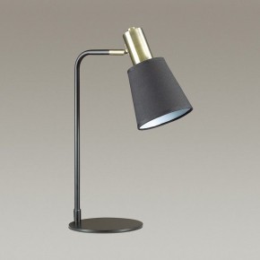 Настольная лампа офисная Lumion Marcus 3638/1T в Советском - sovetskiy.mebel24.online | фото 3
