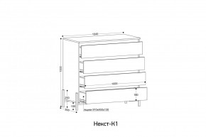 НЕКСТ - К1 Комод в Советском - sovetskiy.mebel24.online | фото 2