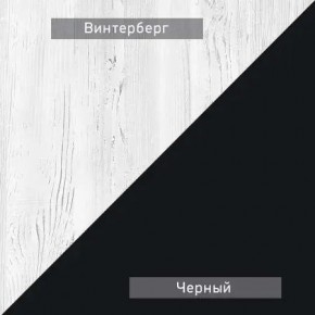 НЕКСТ - К1 Комод в Советском - sovetskiy.mebel24.online | фото 5