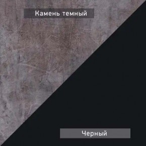 НЕКСТ - К1 Комод в Советском - sovetskiy.mebel24.online | фото 6