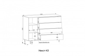 НЕКСТ - К3 Комод в Советском - sovetskiy.mebel24.online | фото 2