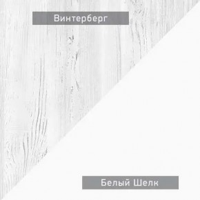НЕКСТ - К4 Комод в Советском - sovetskiy.mebel24.online | фото 5