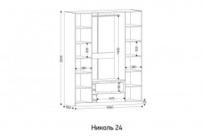 НИКОЛЬ 24 Шкаф 4-х створчатый в Советском - sovetskiy.mebel24.online | фото 2