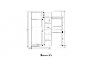 НИКОЛЬ 25 Шкаф 5-ти створчатый в Советском - sovetskiy.mebel24.online | фото 2