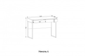 НИКОЛЬ 4 Стол универсальный в Советском - sovetskiy.mebel24.online | фото 2