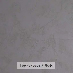 НИЛЬС Детская (модульная) в Советском - sovetskiy.mebel24.online | фото 3