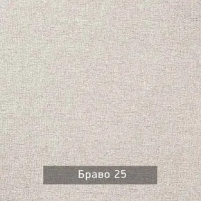 НИЛЬС Детская (модульная) в Советском - sovetskiy.mebel24.online | фото 9