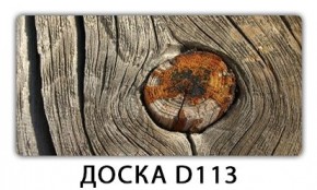 Обеденный стол Паук с фотопечатью узор Доска D110 в Советском - sovetskiy.mebel24.online | фото 16