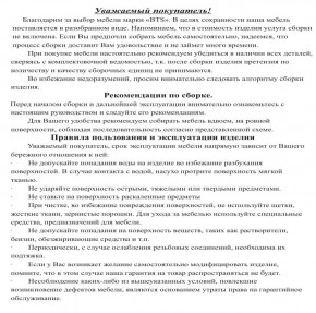 Обувница СВК, цвет венге/дуб лоредо, ШхГхВ 95,7х60х25 см. в Советском - sovetskiy.mebel24.online | фото 5