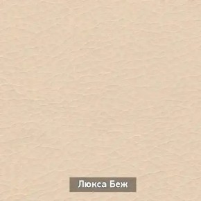 ОЛЬГА 4 Прихожая в Советском - sovetskiy.mebel24.online | фото 6