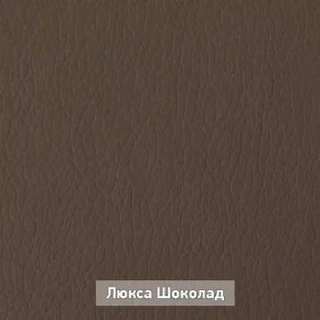 ОЛЬГА 4 Прихожая в Советском - sovetskiy.mebel24.online | фото 7