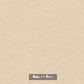 ОЛЬГА 5 Тумба в Советском - sovetskiy.mebel24.online | фото 7