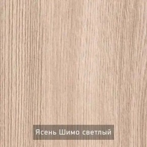 ОЛЬГА 9.1 Шкаф угловой без зеркала в Советском - sovetskiy.mebel24.online | фото 5